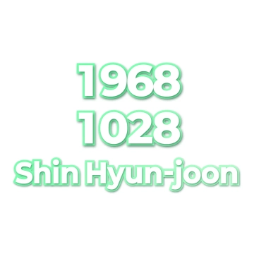 Shin Hyun-joon