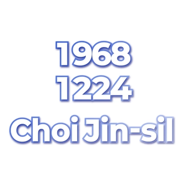 Choi Jin-sil