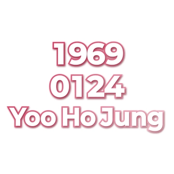 Yoo Ho Jung