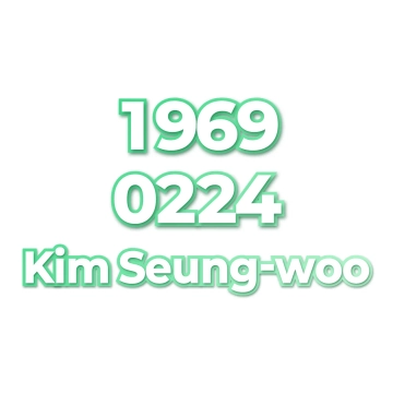Kim Seung-woo