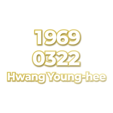Hwang Young-hee