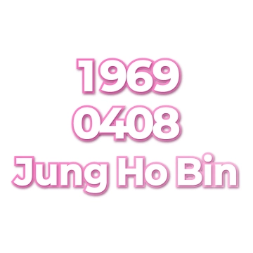Jung Ho Bin