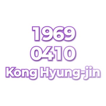 Kong Hyung-jin