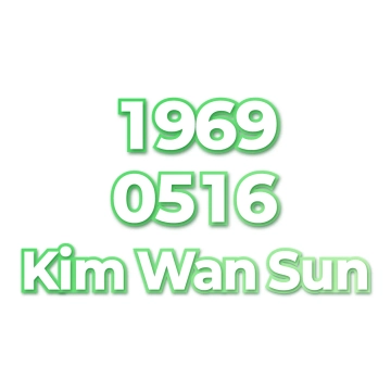 Kim Wan Sun