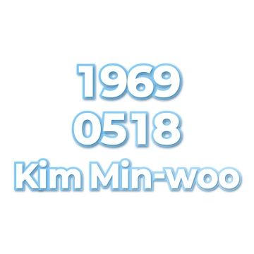 Kim Min-woo