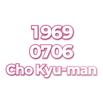 Cho Kyu-man