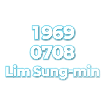Lim Sung-min