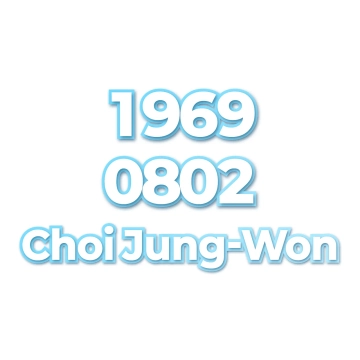 Choi Jung-Won