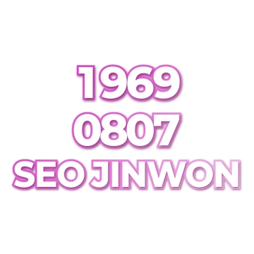SEO JINWON