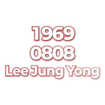 Lee Jung Yong