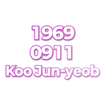 Koo Jun-yeob