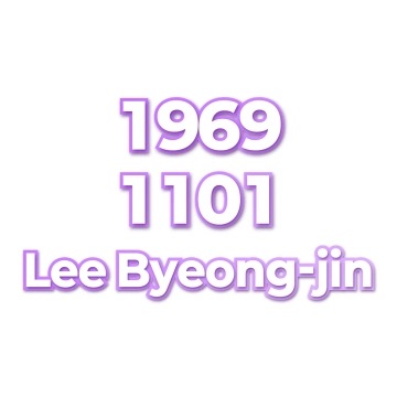 Lee Byeong-jin