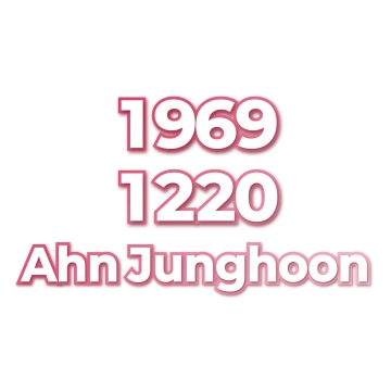 Ahn Junghoon