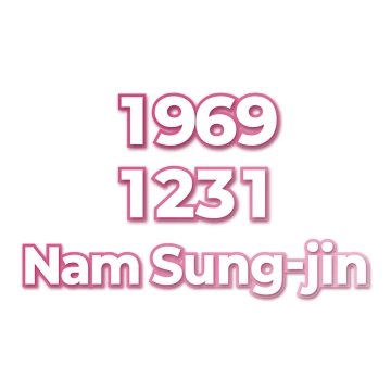 Nam Sung-jin