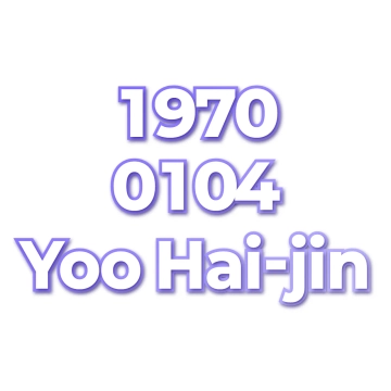 Yoo Hai-jin