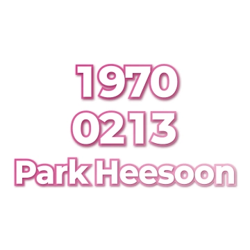Park Heesoon