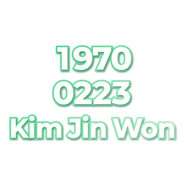 Kim Jin Won