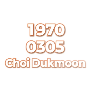 Choi Dukmoon