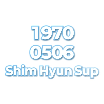 Shim Hyun Sup
