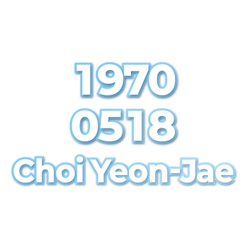 Choi Yeon-Jae