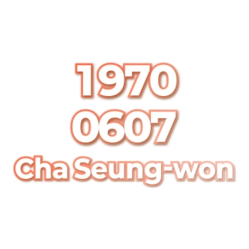 Cha Seung-won
