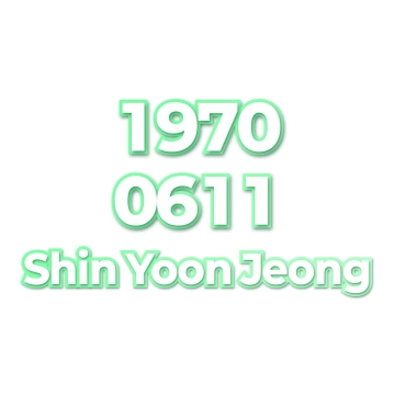 Shin Yoon Jeong