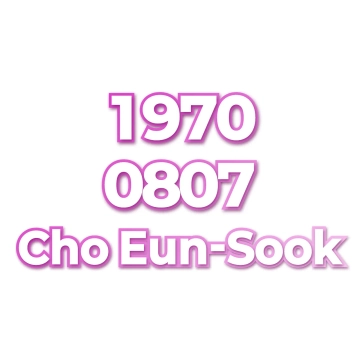 Cho Eun-Sook