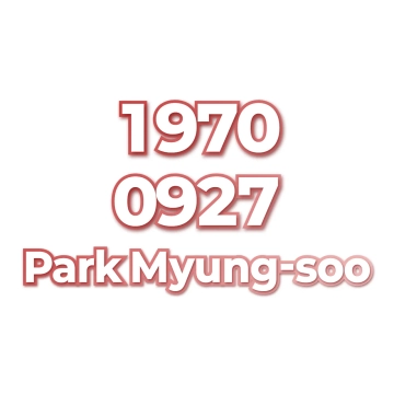 Park Myung-soo