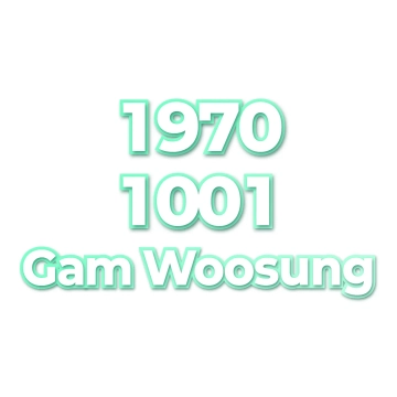 Gam Woosung