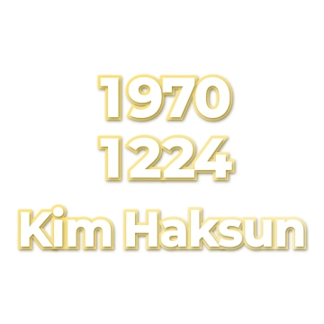 Kim Haksun