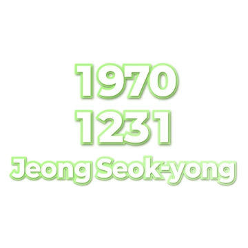 Jeong Seok-yong
