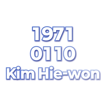 Kim Hie-won