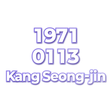 Kang Seong-jin