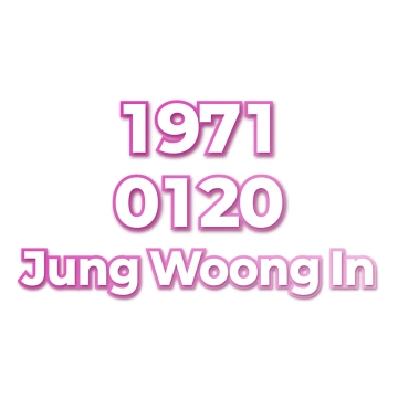 Jung Woong In