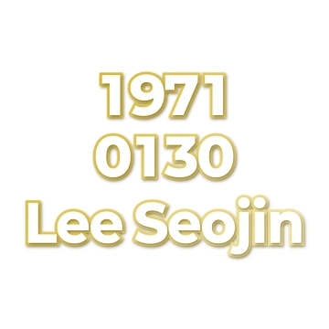 Lee Seojin