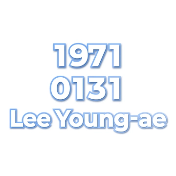 Lee Young-ae