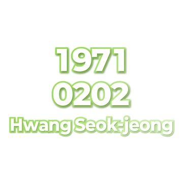 Hwang Seok-jeong