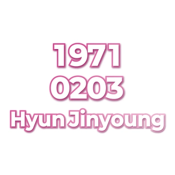 Hyun Jinyoung