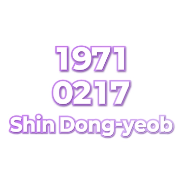 Shin Dong-yeob