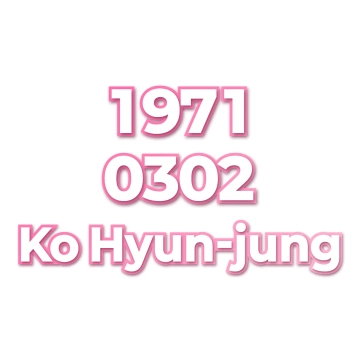 Ko Hyun-jung