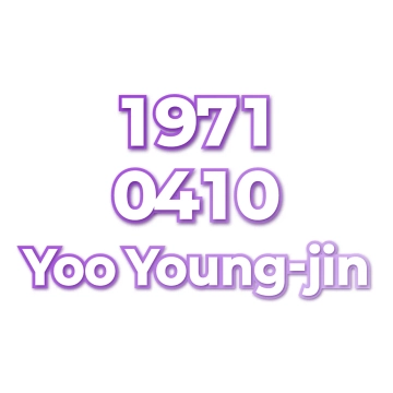 Yoo Young-jin
