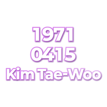 Kim Tae-Woo