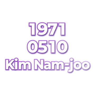 Kim Nam-joo