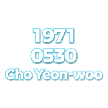 Cho Yeon-woo