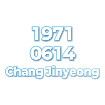 Chang Jinyeong