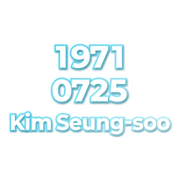 Kim Seung-soo