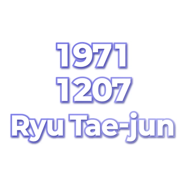 Ryu Tae-jun