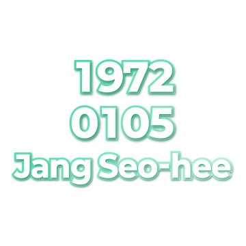Jang Seo-hee