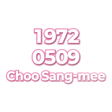 Choo Sang-mee