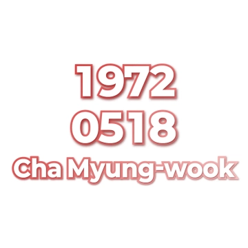 Cha Myung-wook